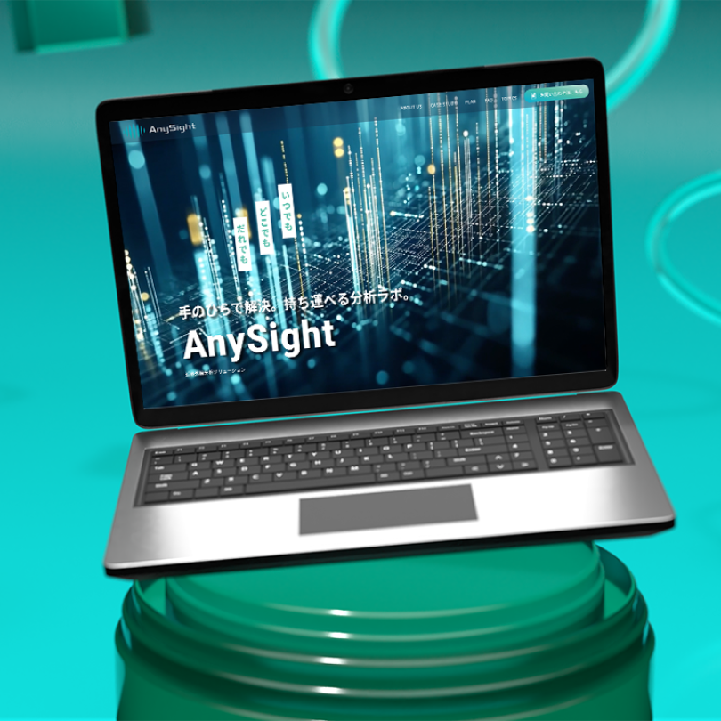 株式会社東海テクノ　AnySight